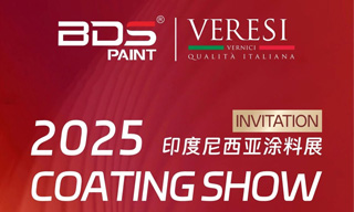 巴德士集团将亮相2025印尼涂料展,绿色涂装科技赋能品牌出海新篇章