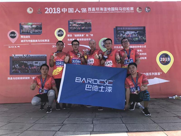 巴德士马拉松男团畅跑西昌 巴德士马拉松男团畅跑西昌