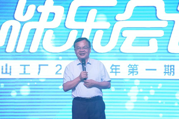 巴德士集团中山总部第一期快乐会议圆满召开