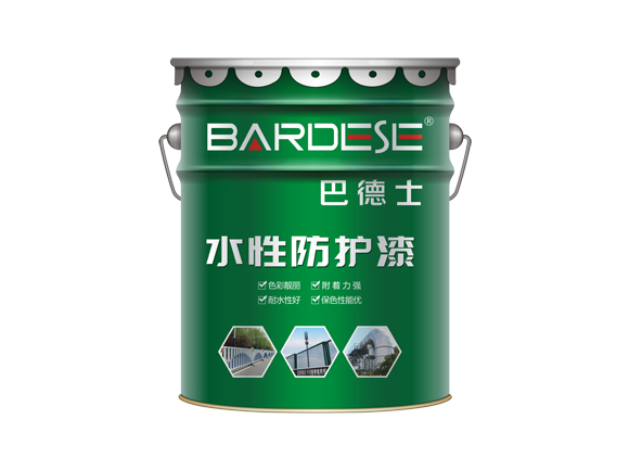 水性防护漆