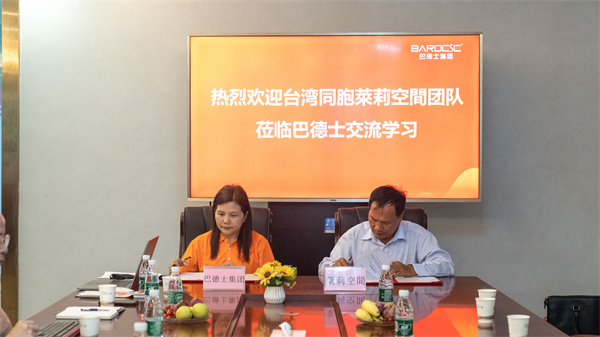 巴德士艺术漆携手台湾莱莉空间 巴德士艺术漆携手台湾莱莉空间