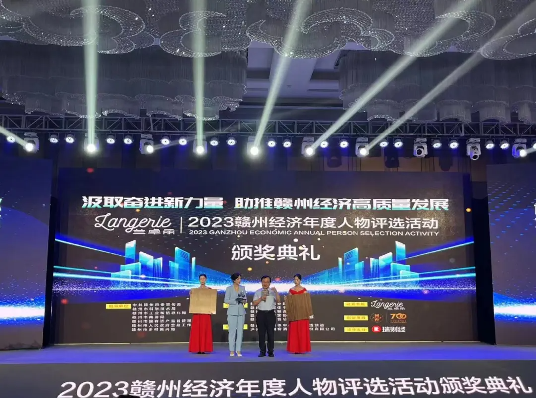 巴德士董事长方学平获评“赣州十大经济年度人物”,引领行业,投资家乡! 巴德士董事长方学平获评“赣州十大经济年度人物”,引领行业,投资家乡!