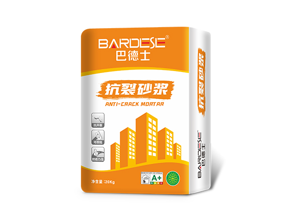 抗裂砂浆