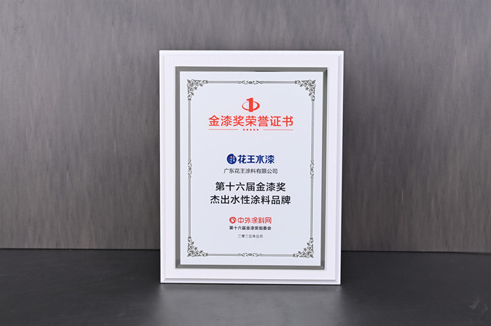 狂揽7项大奖！巴德士连续多年斩获金漆奖项，荣耀再续