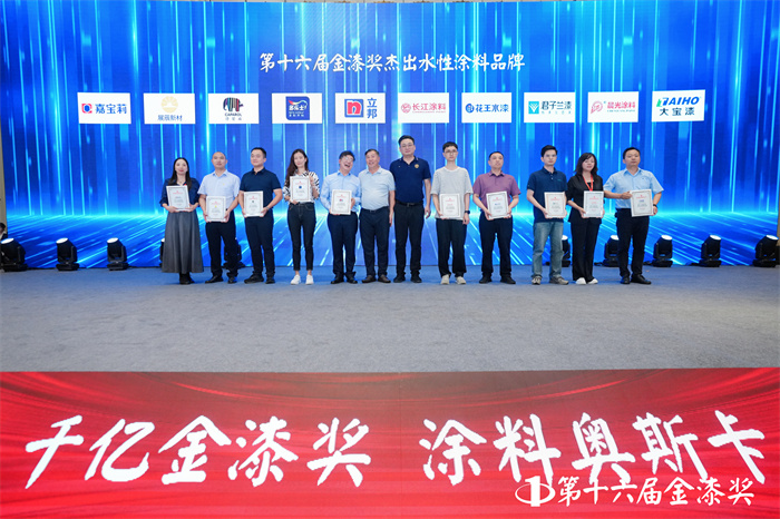 狂揽7项大奖！巴德士连续多年斩获金漆奖项，荣耀再续