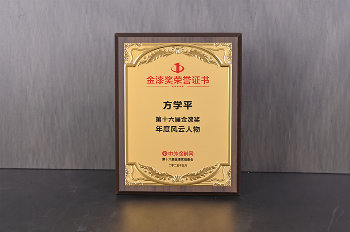 狂揽7项大奖！巴德士连续多年斩获金漆奖项，荣耀再续