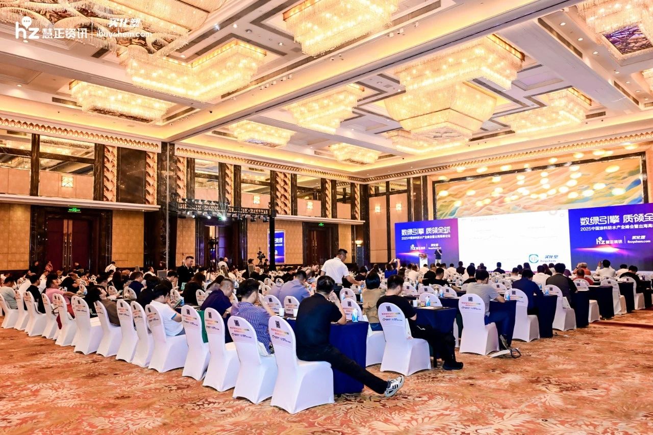 巴德士强势斩获“2025年度涂料行业影响力品牌”四项殊荣 巴德士强势斩获“2025年度涂料行业影响力品牌”四项殊荣