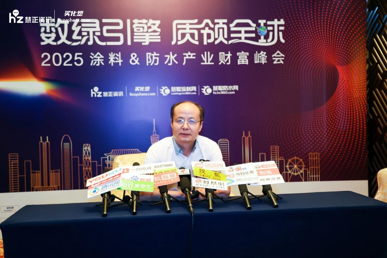 巴德士强势斩获“2025年度涂料行业影响力品牌”四项殊荣 巴德士强势斩获“2025年度涂料行业影响力品牌”四项殊荣