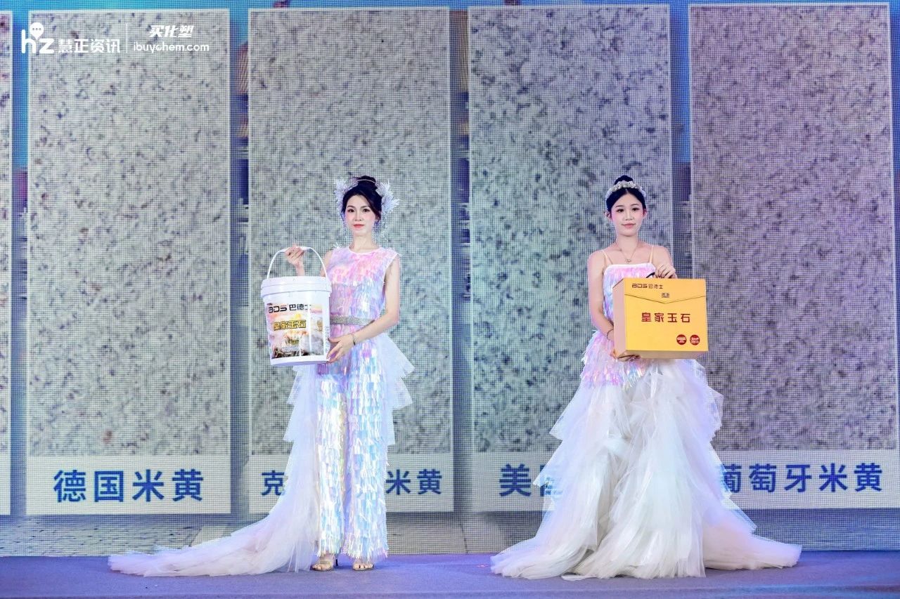 巴德士强势斩获“2025年度涂料行业影响力品牌”四项殊荣 巴德士强势斩获“2025年度涂料行业影响力品牌”四项殊荣