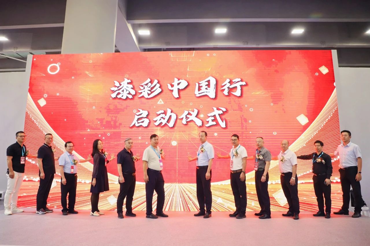 巴德士×Novacolor亮相广州建博会,涂料界“王炸组合”斩获超高人气 巴德士×Novacolor亮相广州建博会,涂料界“王炸组合”斩获超高人气