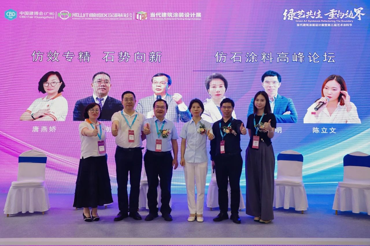 巴德士×Novacolor亮相广州建博会,涂料界“王炸组合”斩获超高人气 巴德士×Novacolor亮相广州建博会,涂料界“王炸组合”斩获超高人气