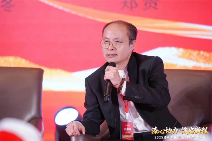 巴德士出席2025漆彩中国产业创新发展峰会