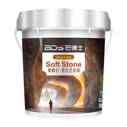 莱姆石·柔石艺术漆