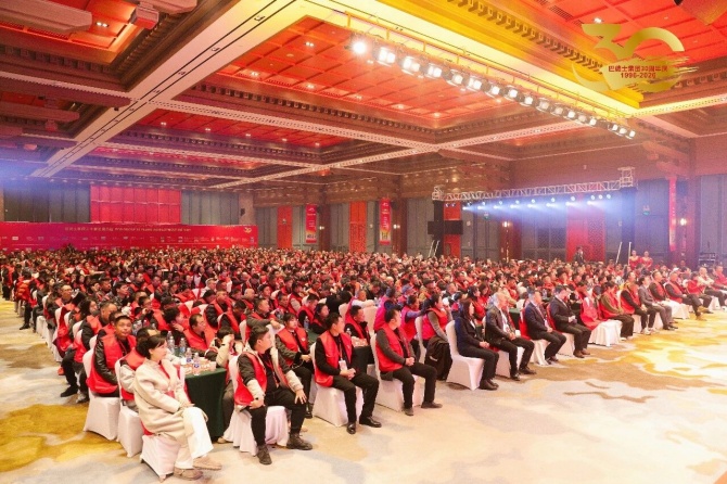 巴德士集团三十周年庆暨经销商峰会圆满举行