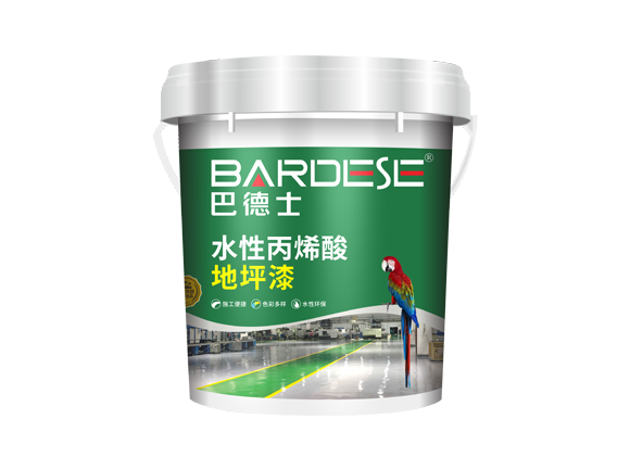 水性丙烯酸地坪漆