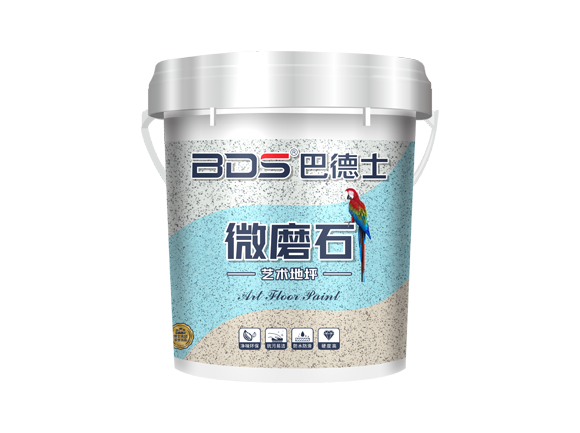 微磨石艺术地坪